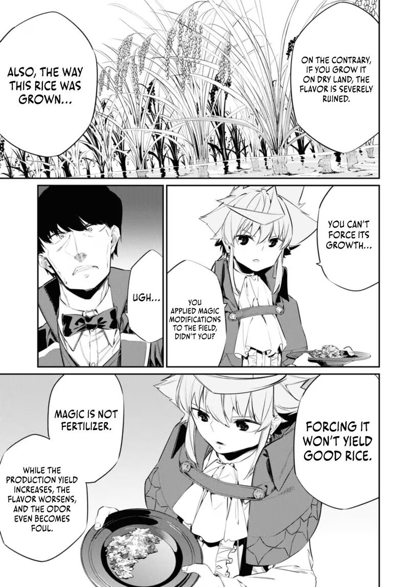 Maryoku 0 De Saikyou No Daikenja Sore Wa Mahou Dewa Nai Butsuri Da 15 18