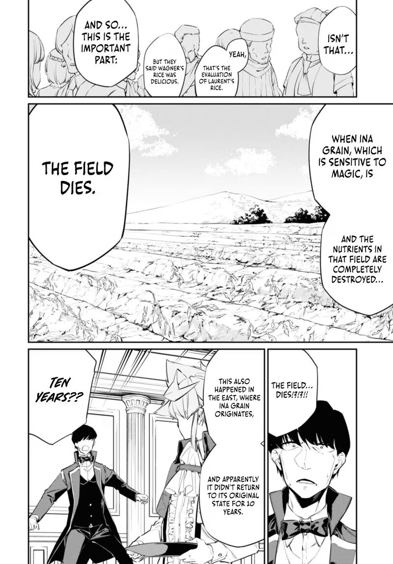 Maryoku 0 De Saikyou No Daikenja Sore Wa Mahou Dewa Nai Butsuri Da 15 19