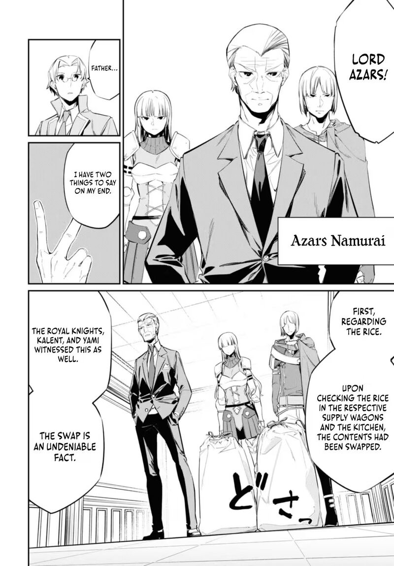 Maryoku 0 De Saikyou No Daikenja Sore Wa Mahou Dewa Nai Butsuri Da 15 23
