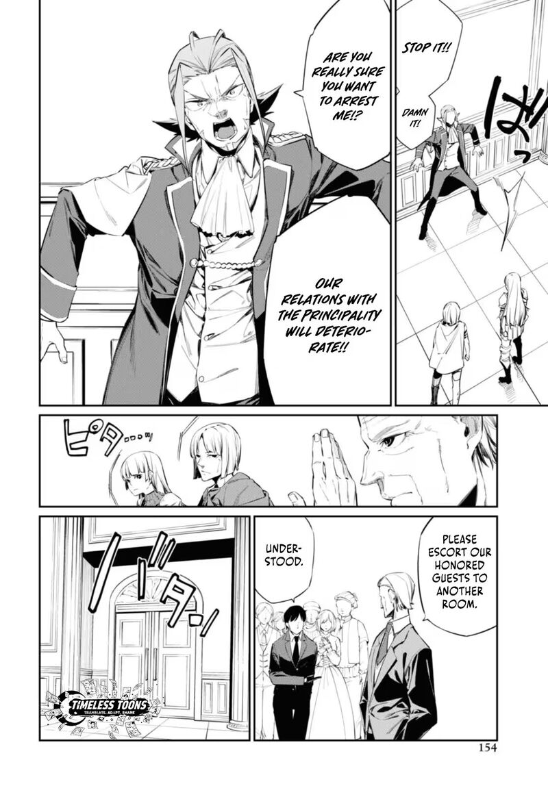 Maryoku 0 De Saikyou No Daikenja Sore Wa Mahou Dewa Nai Butsuri Da 15 25