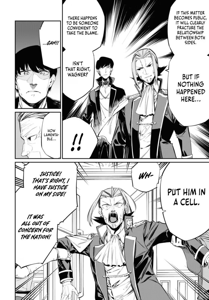 Maryoku 0 De Saikyou No Daikenja Sore Wa Mahou Dewa Nai Butsuri Da 15 27