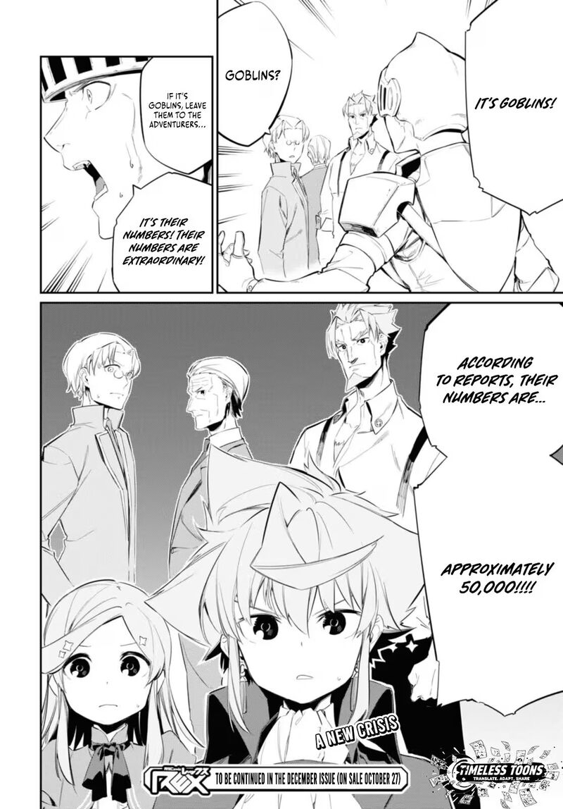 Maryoku 0 De Saikyou No Daikenja Sore Wa Mahou Dewa Nai Butsuri Da 15 29