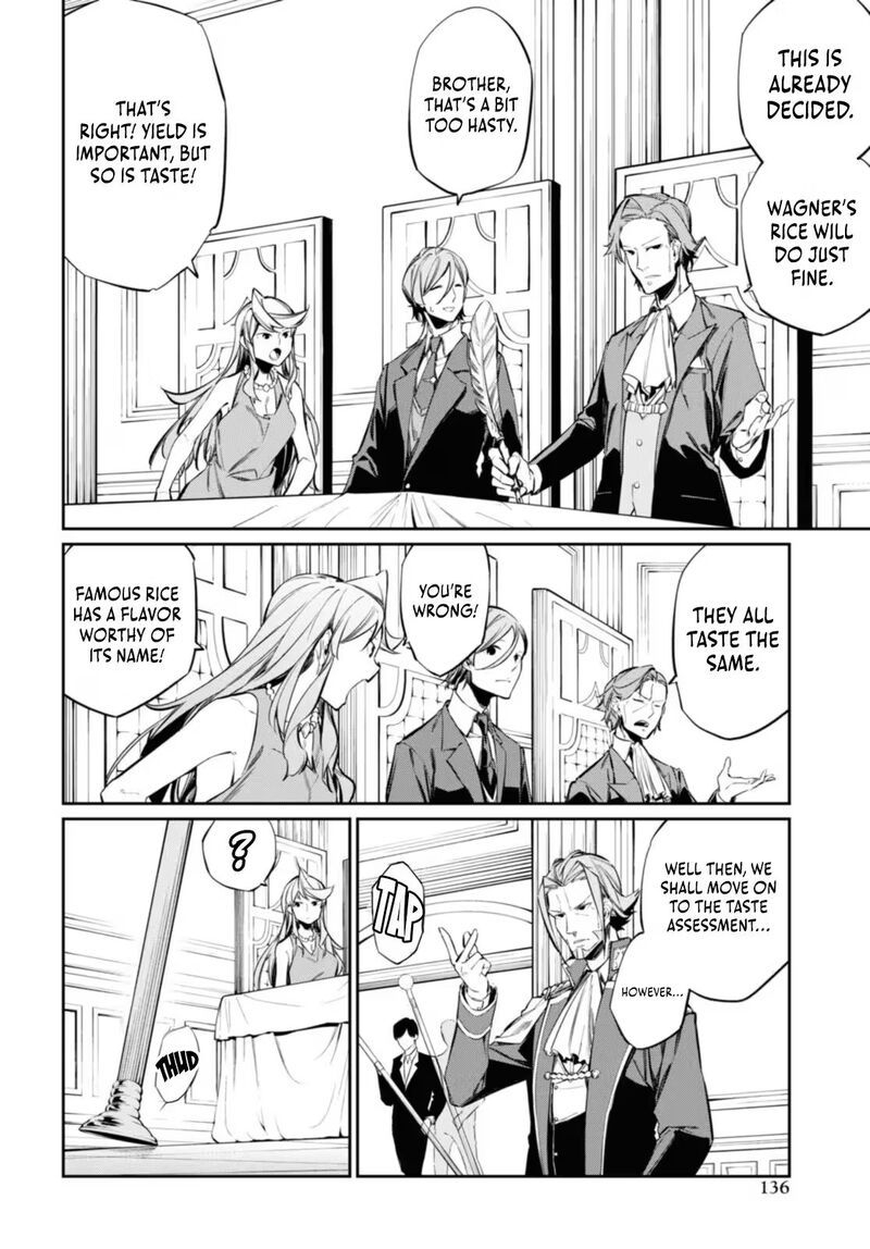 Maryoku 0 De Saikyou No Daikenja Sore Wa Mahou Dewa Nai Butsuri Da 15 7