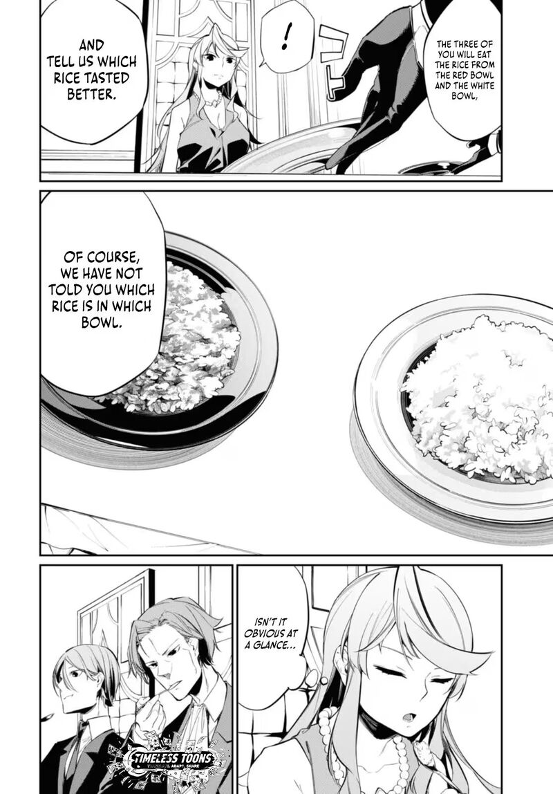 Maryoku 0 De Saikyou No Daikenja Sore Wa Mahou Dewa Nai Butsuri Da 15 9