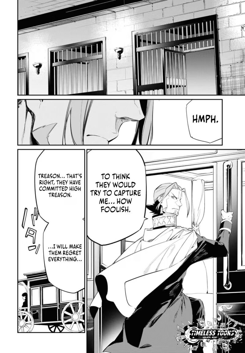 Maryoku 0 De Saikyou No Daikenja Sore Wa Mahou Dewa Nai Butsuri Da 16 13