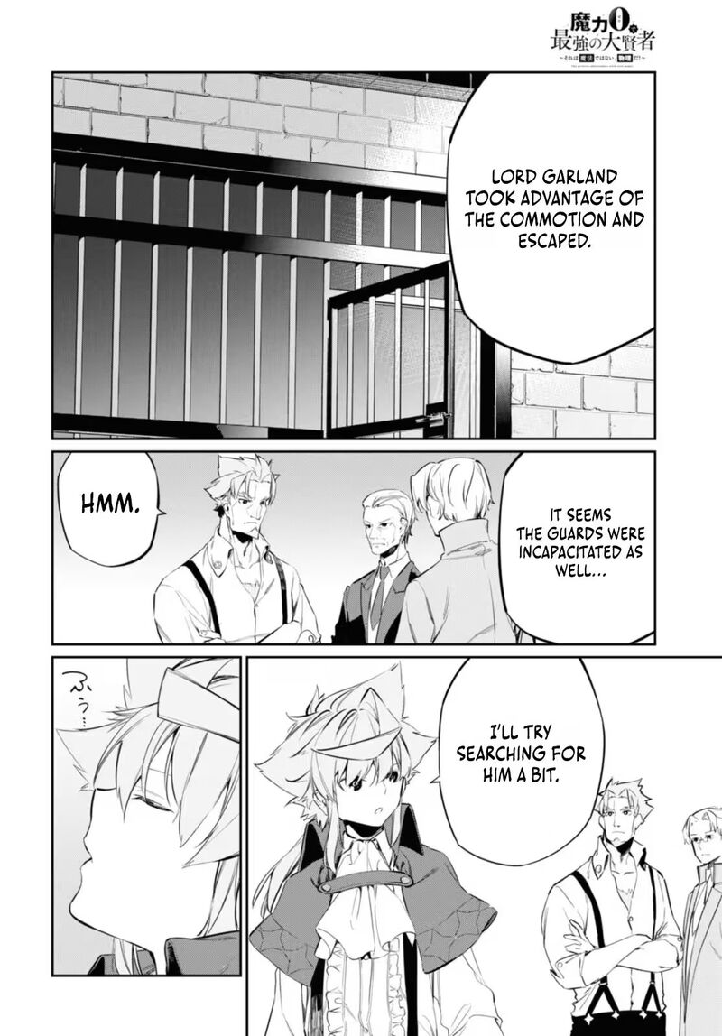 Maryoku 0 De Saikyou No Daikenja Sore Wa Mahou Dewa Nai Butsuri Da 16 29