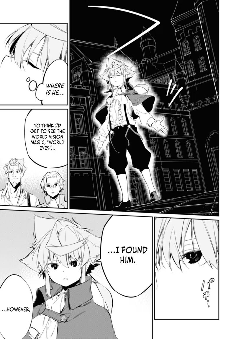 Maryoku 0 De Saikyou No Daikenja Sore Wa Mahou Dewa Nai Butsuri Da 16 30
