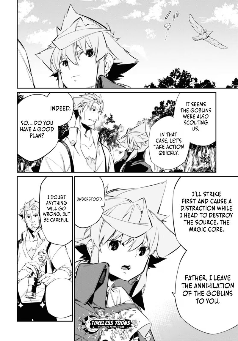 Maryoku 0 De Saikyou No Daikenja Sore Wa Mahou Dewa Nai Butsuri Da 16 5