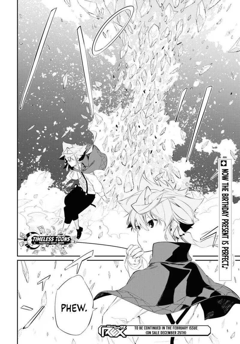 Maryoku 0 De Saikyou No Daikenja Sore Wa Mahou Dewa Nai Butsuri Da 17 29