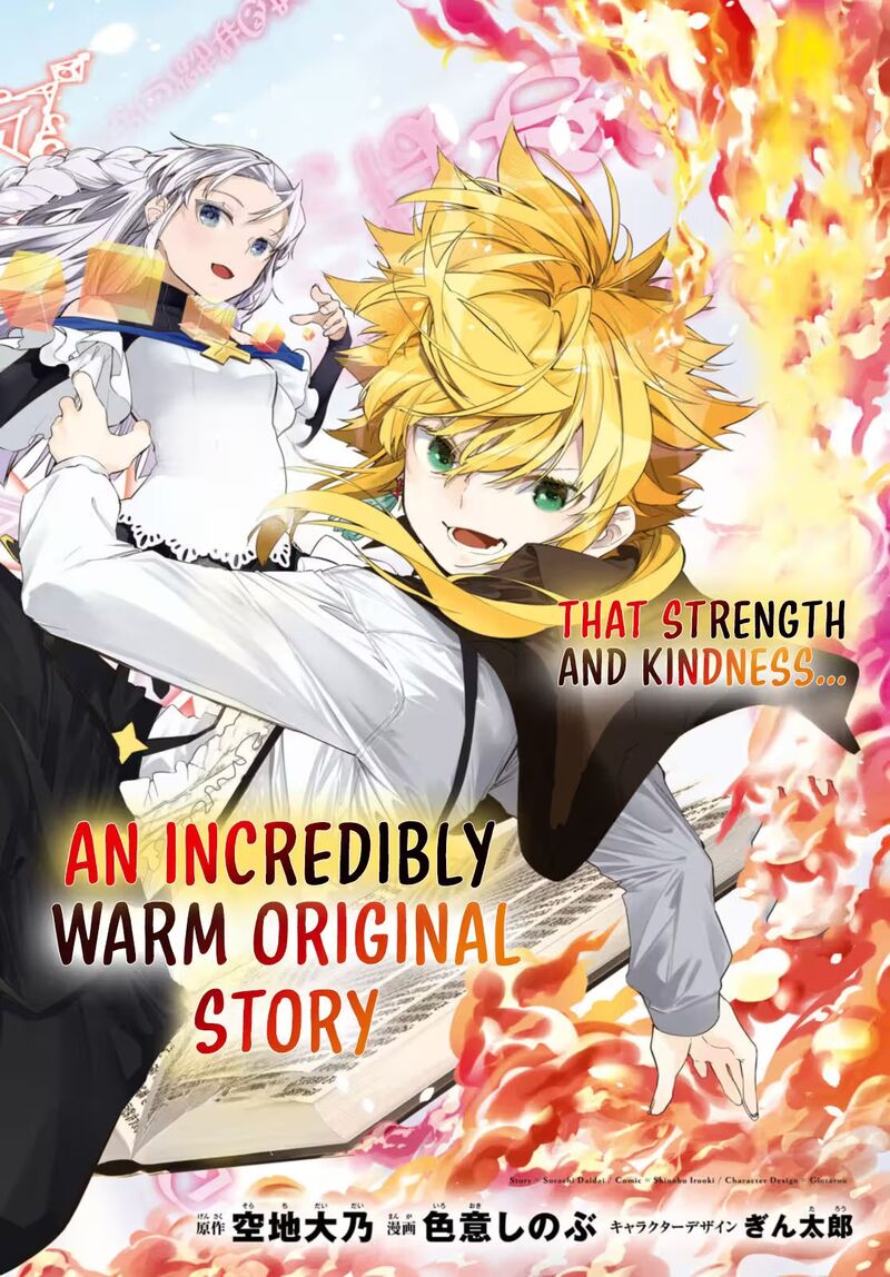Maryoku 0 De Saikyou No Daikenja Sore Wa Mahou Dewa Nai Butsuri Da 17 3