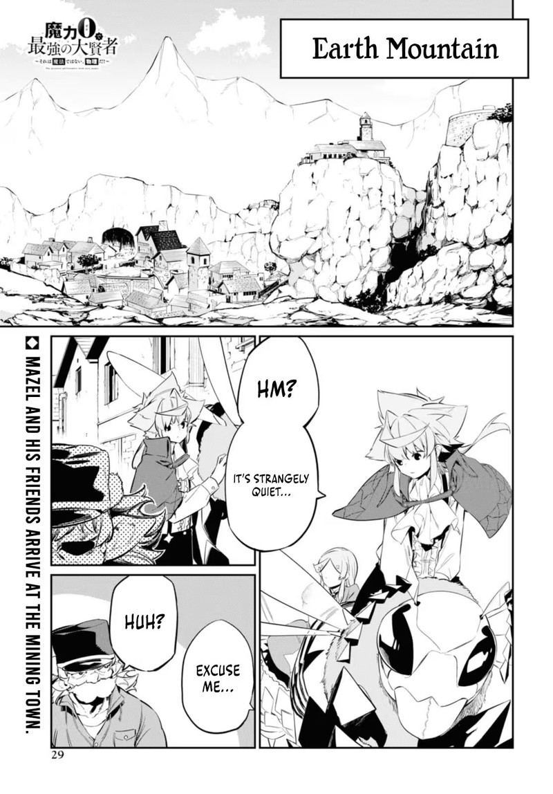 Maryoku 0 De Saikyou No Daikenja Sore Wa Mahou Dewa Nai Butsuri Da 18 1
