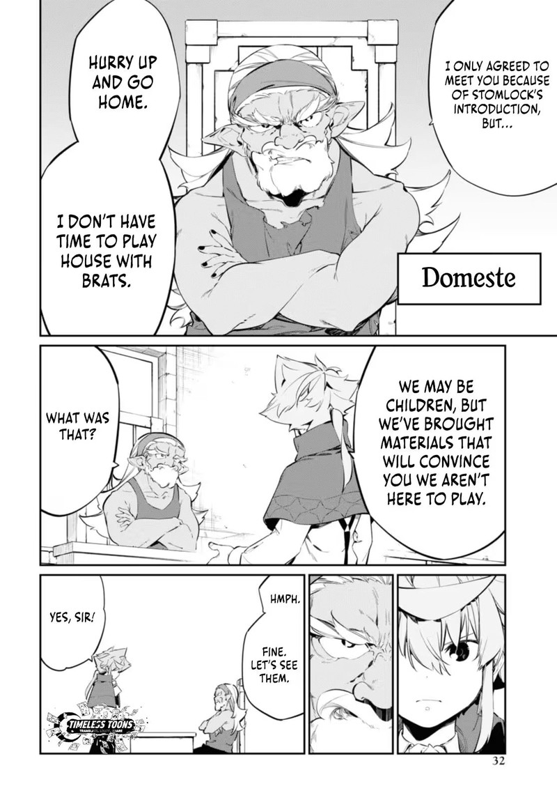 Maryoku 0 De Saikyou No Daikenja Sore Wa Mahou Dewa Nai Butsuri Da 18 4
