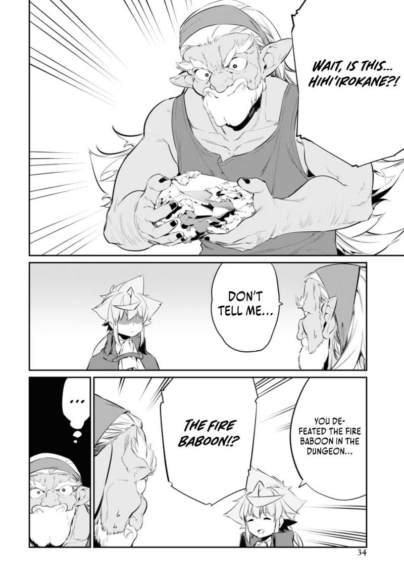 Maryoku 0 De Saikyou No Daikenja Sore Wa Mahou Dewa Nai Butsuri Da 18 6
