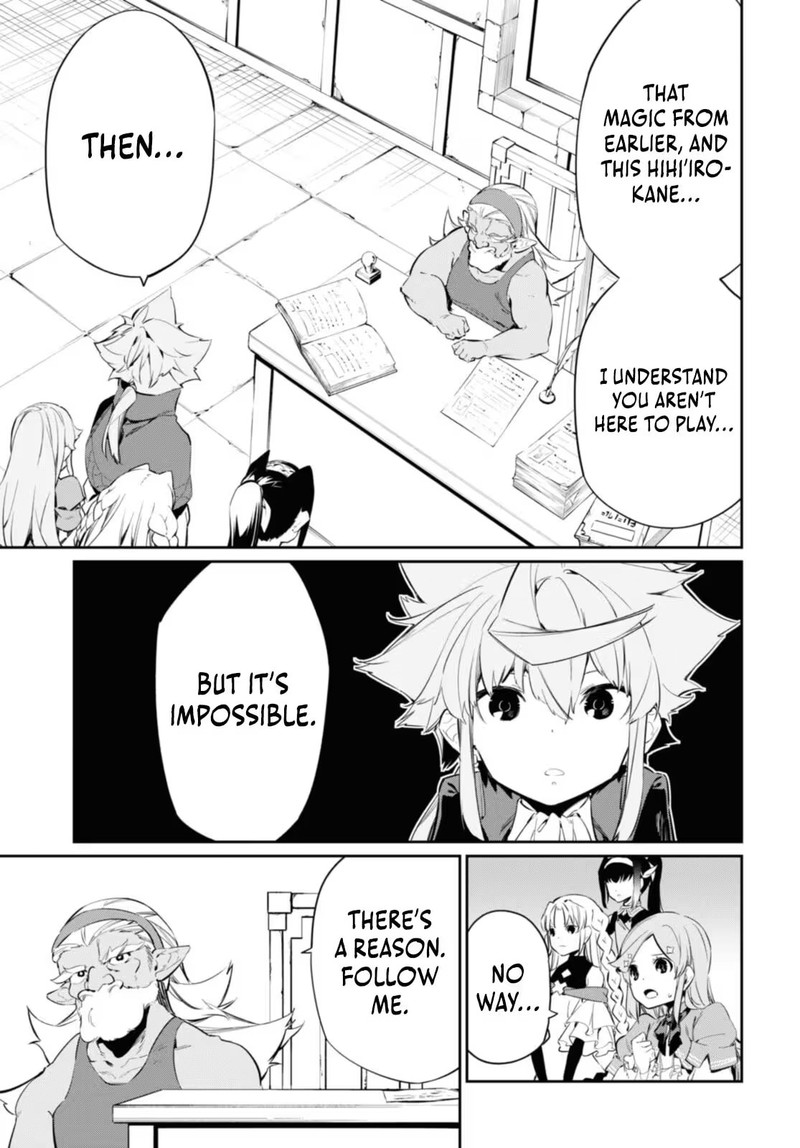 Maryoku 0 De Saikyou No Daikenja Sore Wa Mahou Dewa Nai Butsuri Da 18 7