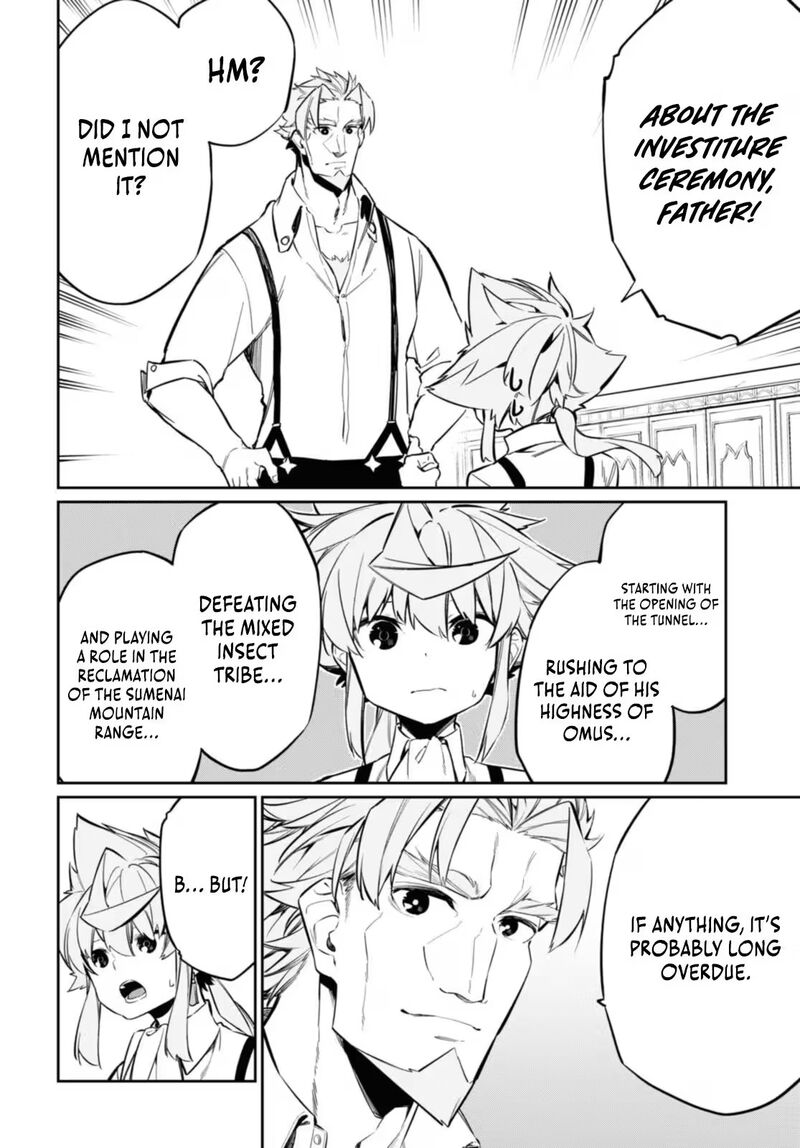 Maryoku 0 De Saikyou No Daikenja Sore Wa Mahou Dewa Nai Butsuri Da 19 15