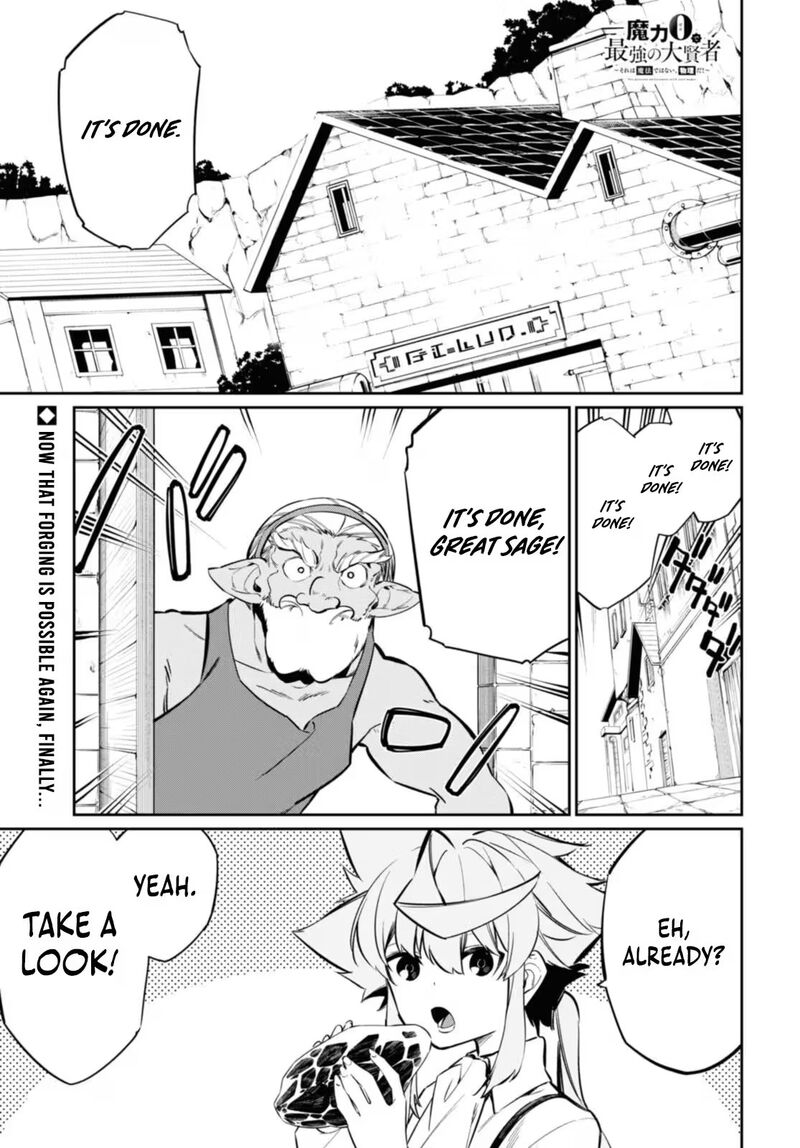 Maryoku 0 De Saikyou No Daikenja Sore Wa Mahou Dewa Nai Butsuri Da 19 2