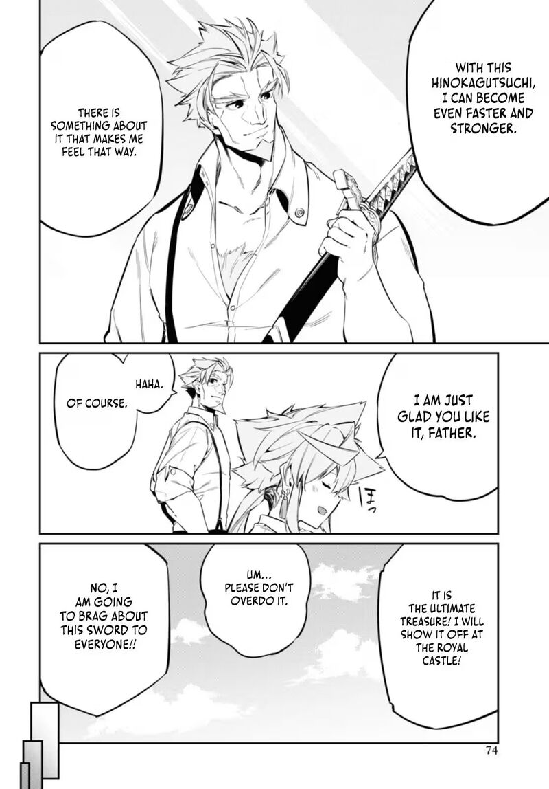 Maryoku 0 De Saikyou No Daikenja Sore Wa Mahou Dewa Nai Butsuri Da 19 21