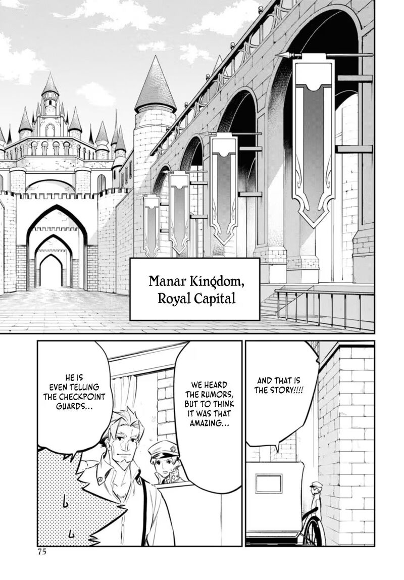 Maryoku 0 De Saikyou No Daikenja Sore Wa Mahou Dewa Nai Butsuri Da 19 22