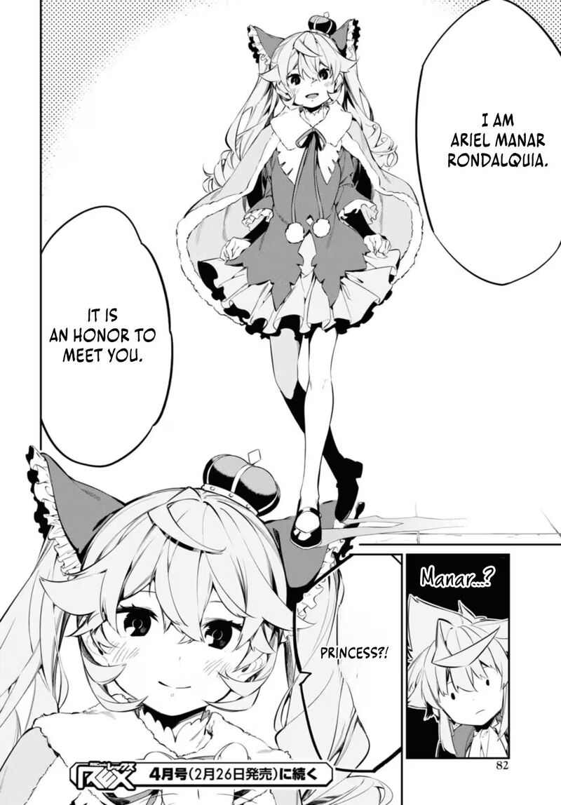 Maryoku 0 De Saikyou No Daikenja Sore Wa Mahou Dewa Nai Butsuri Da 19 29