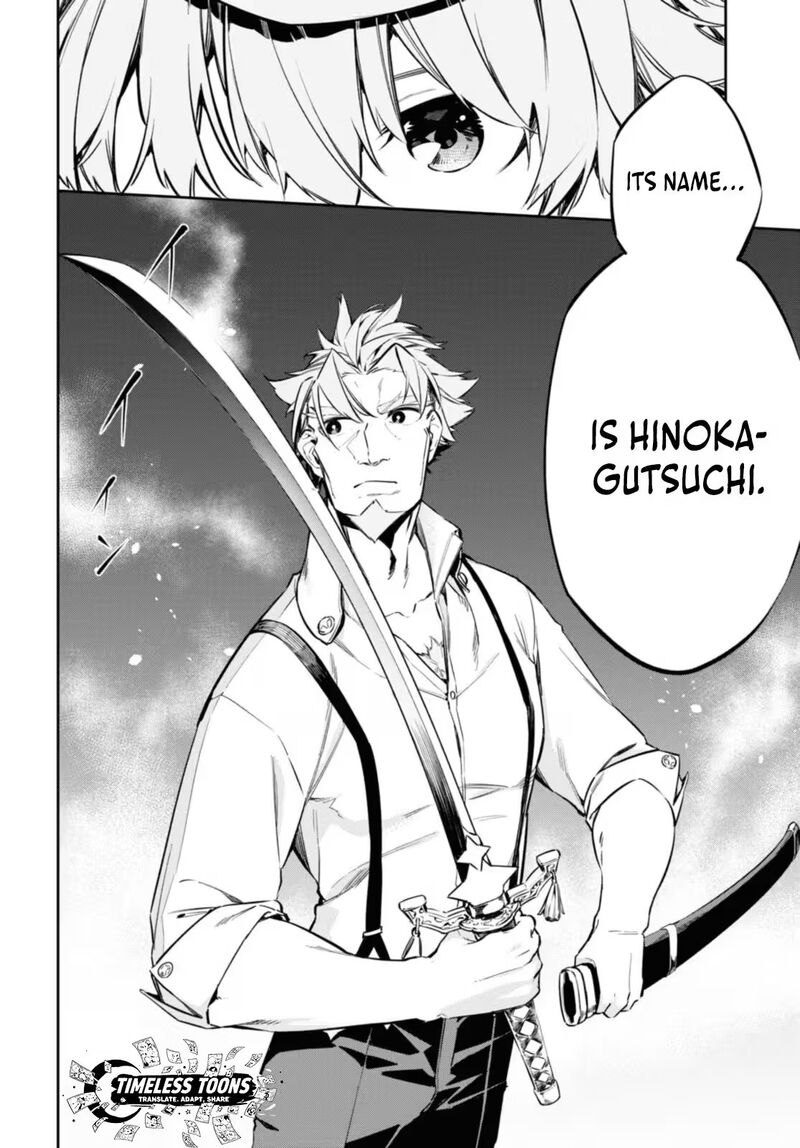 Maryoku 0 De Saikyou No Daikenja Sore Wa Mahou Dewa Nai Butsuri Da 19 9