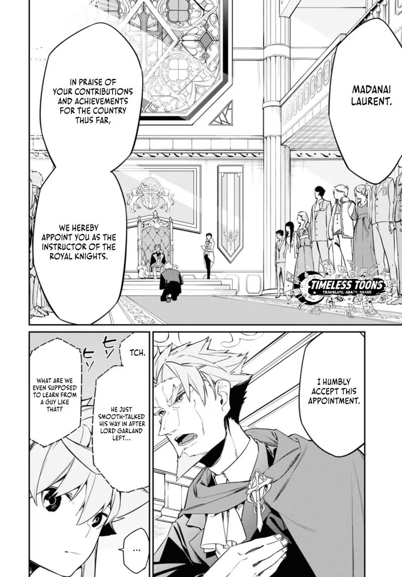 Maryoku 0 De Saikyou No Daikenja Sore Wa Mahou Dewa Nai Butsuri Da 20 9