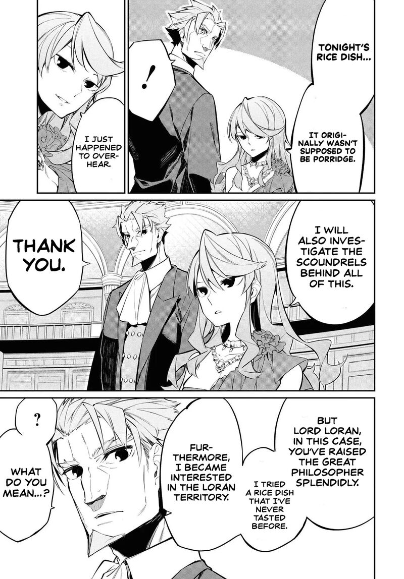Maryoku 0 De Saikyou No Daikenja Sore Wa Mahou Dewa Nai Butsuri Da 6 30