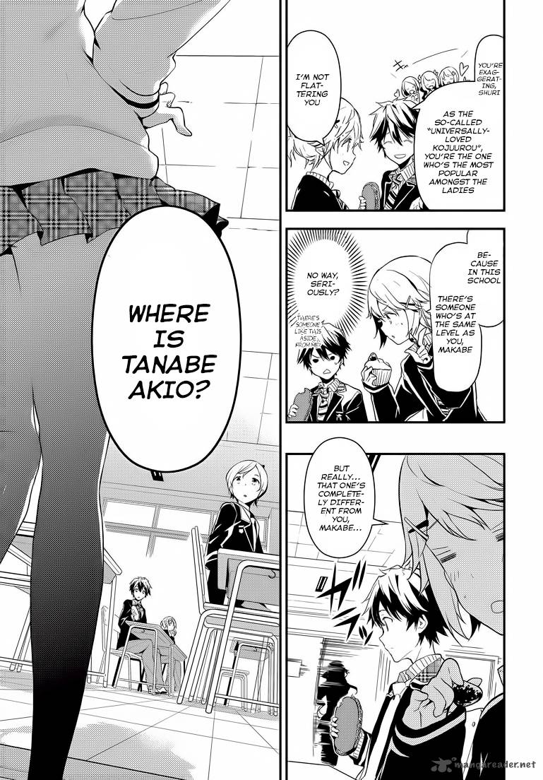 Masamune Kun No Revenge 1 17