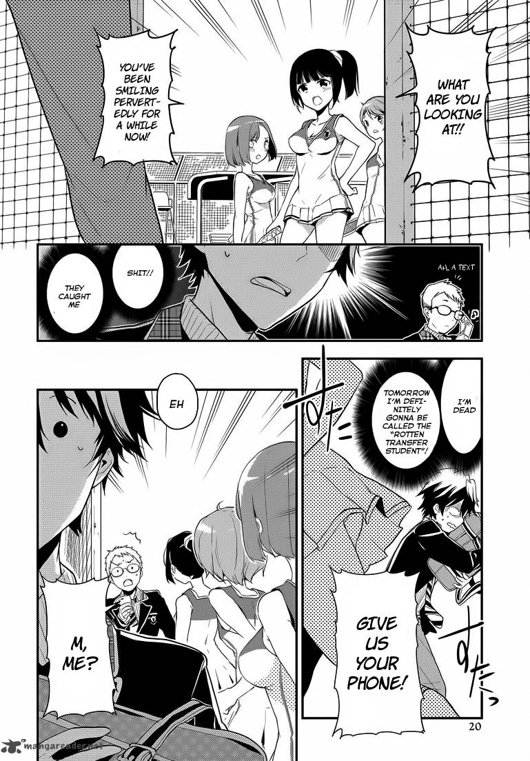 Masamune Kun No Revenge 1 4