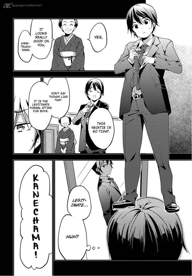 Masamune Kun No Revenge 22 12