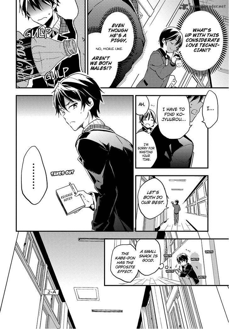 Masamune Kun No Revenge 22 8