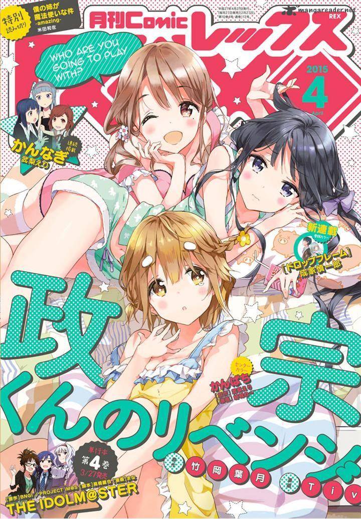 Masamune Kun No Revenge 23 1
