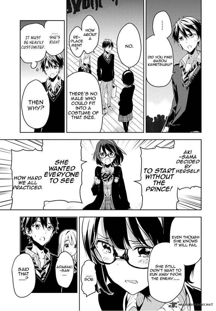 Masamune Kun No Revenge 26 24