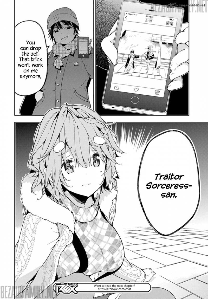 Masamune Kun No Revenge 32 32