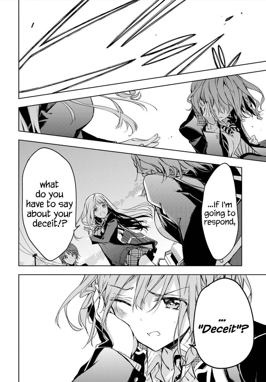 Masamune Kun No Revenge 47 22