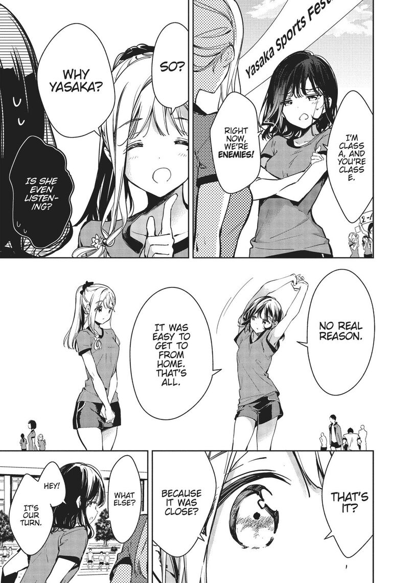Masamune Kun No Revenge 53 9