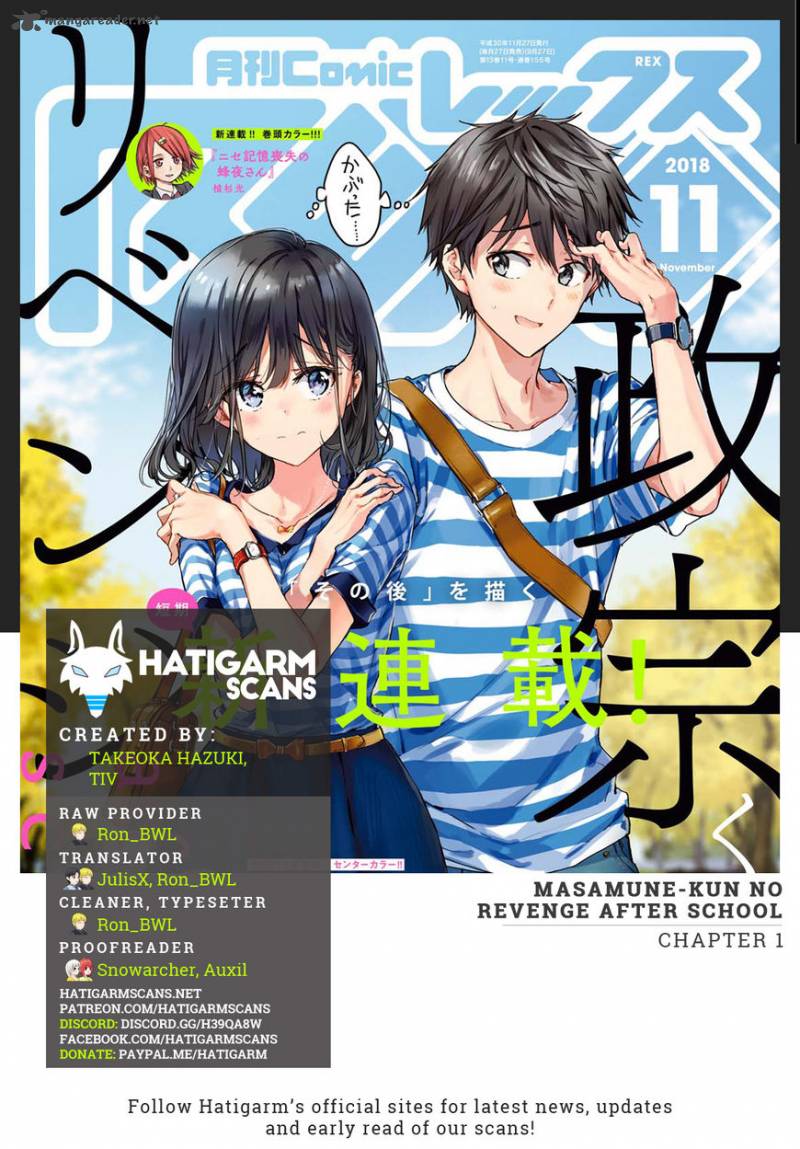 Masamune Kun No Revenge After School 1 1