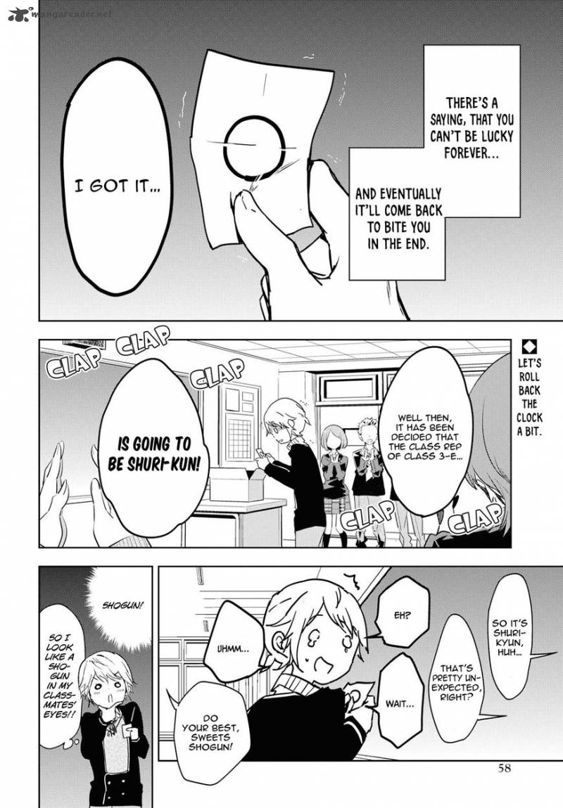 Masamune Kun No Revenge After School 3 2