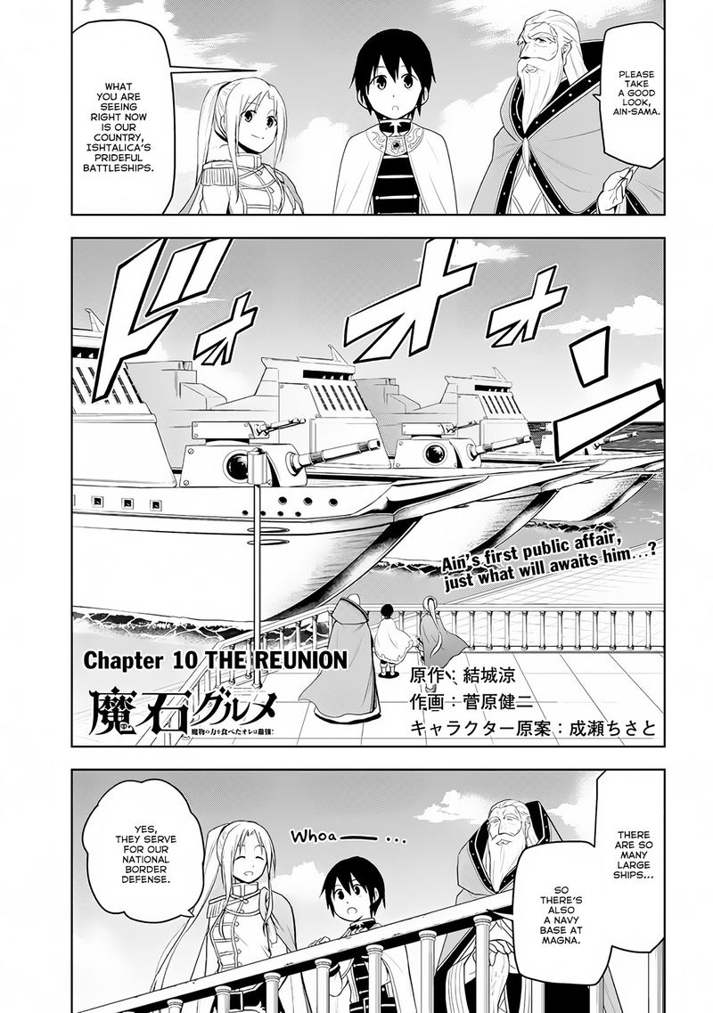 Maseki Gurume Mamono No Chikara O Tabeta Ore Wa Saikyou 10 1