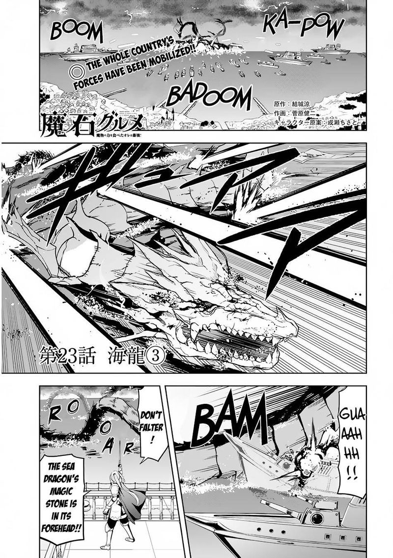 Maseki Gurume Mamono No Chikara O Tabeta Ore Wa Saikyou 23 1