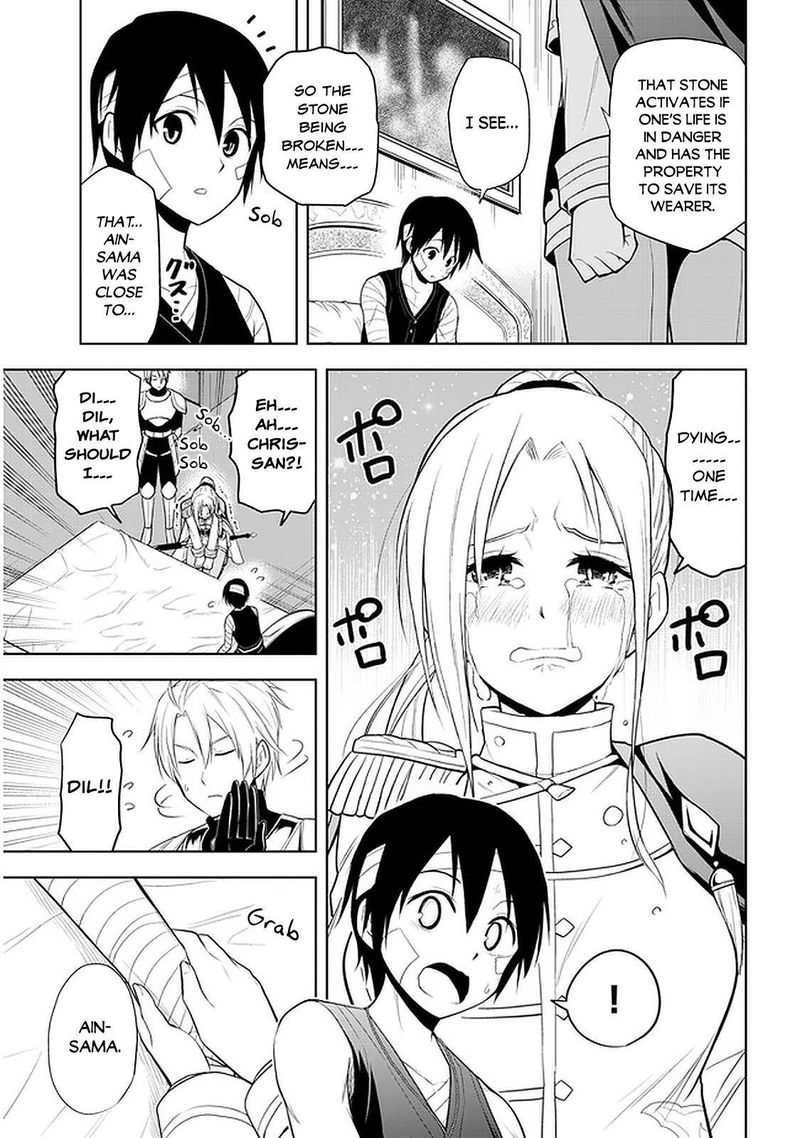 Maseki Gurume Mamono No Chikara O Tabeta Ore Wa Saikyou 24 3