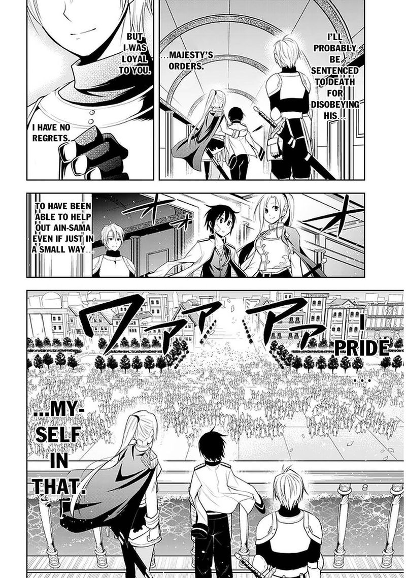 Maseki Gurume Mamono No Chikara O Tabeta Ore Wa Saikyou 24 6