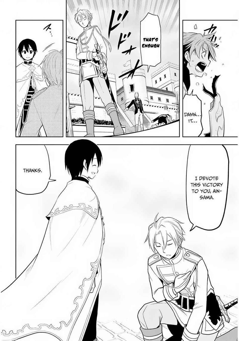 Maseki Gurume Mamono No Chikara O Tabeta Ore Wa Saikyou 28 6