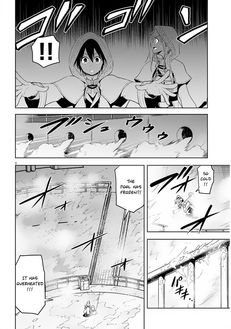Maseki Gurume Mamono No Chikara O Tabeta Ore Wa Saikyou 34 7