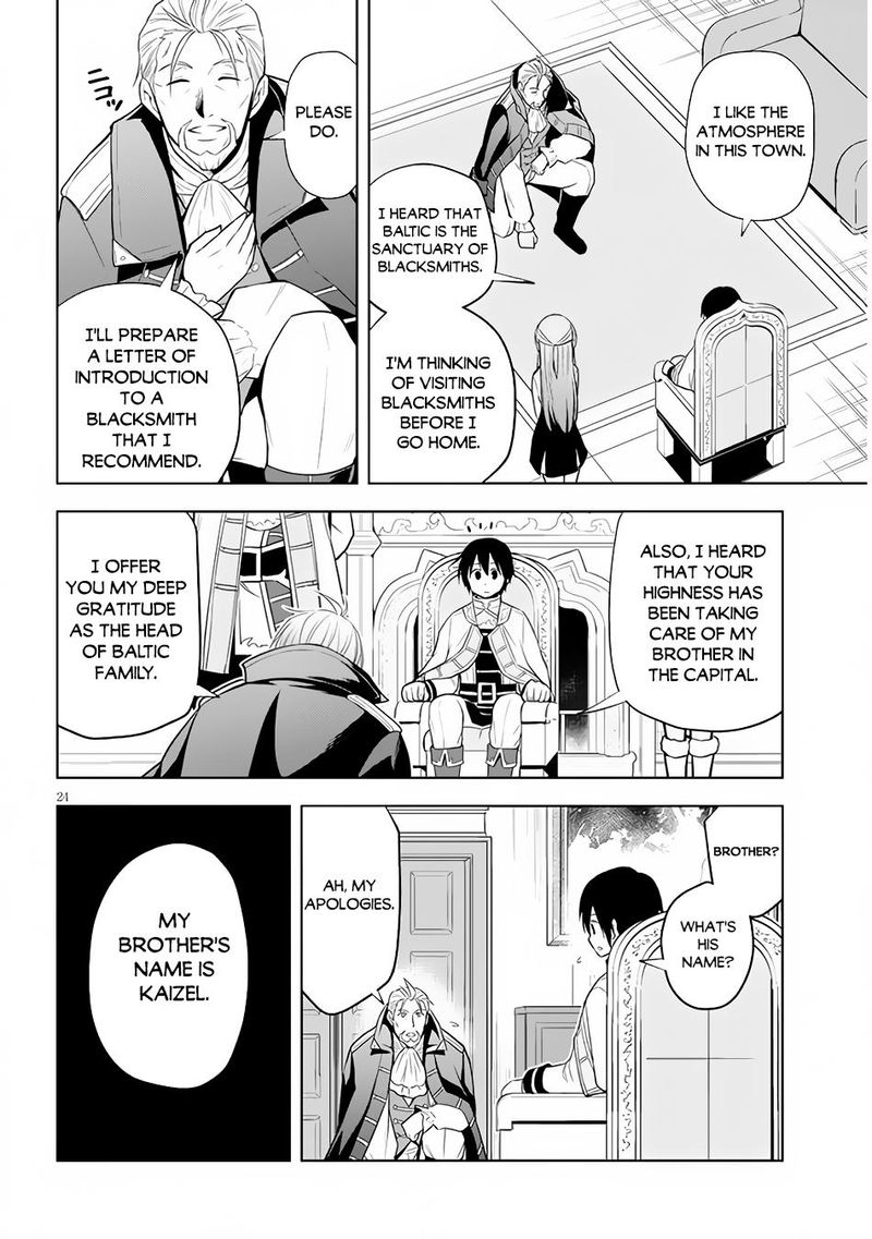 Maseki Gurume Mamono No Chikara O Tabeta Ore Wa Saikyou 38 24