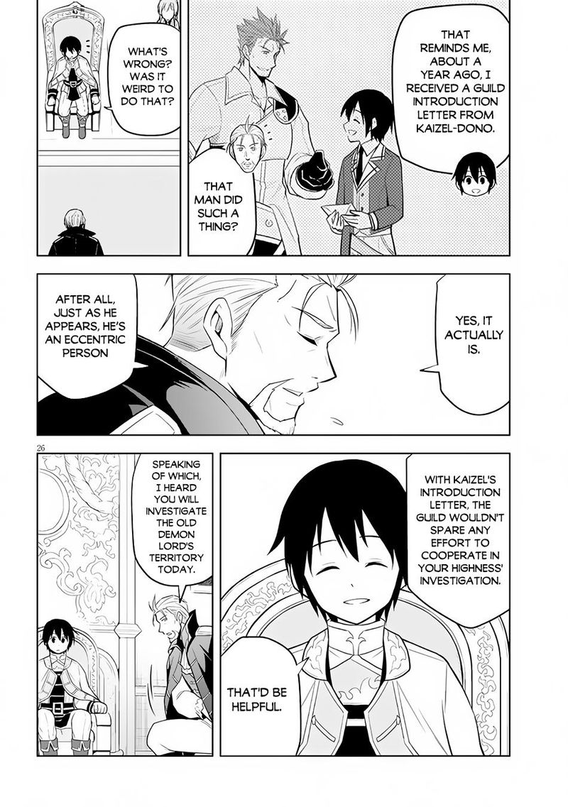 Maseki Gurume Mamono No Chikara O Tabeta Ore Wa Saikyou 38 26