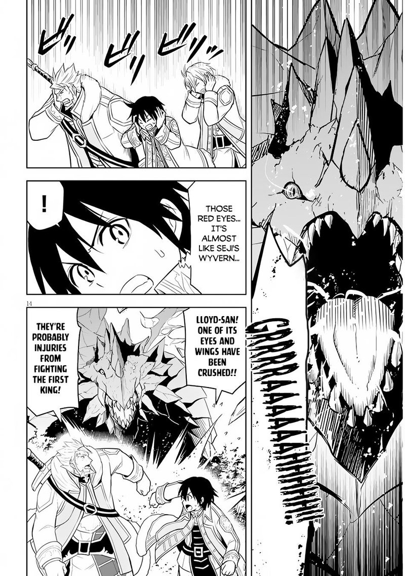 Maseki Gurume Mamono No Chikara O Tabeta Ore Wa Saikyou 39 14