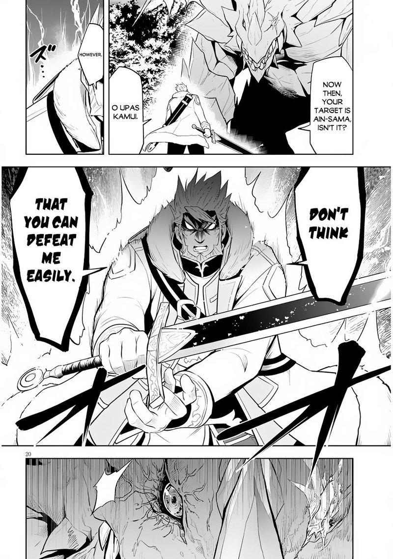 Maseki Gurume Mamono No Chikara O Tabeta Ore Wa Saikyou 39 20