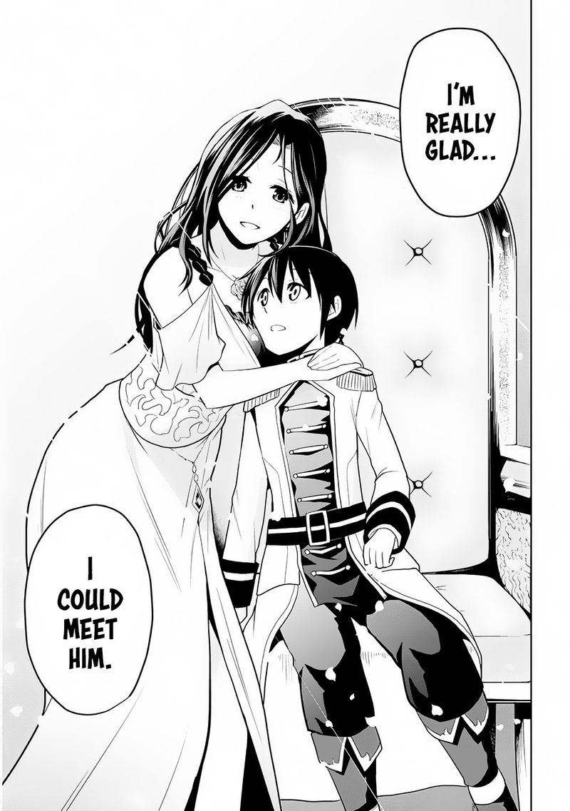 Maseki Gurume Mamono No Chikara O Tabeta Ore Wa Saikyou 4 15