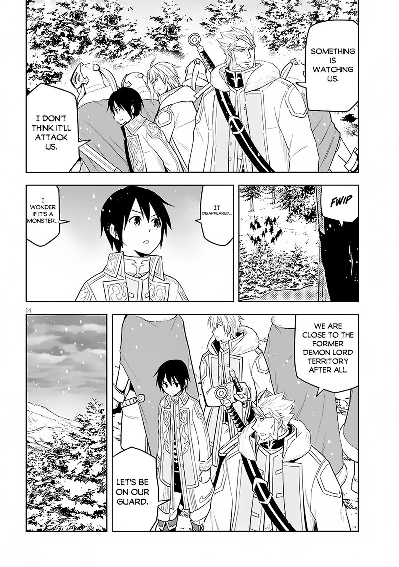 Maseki Gurume Mamono No Chikara O Tabeta Ore Wa Saikyou 41 14