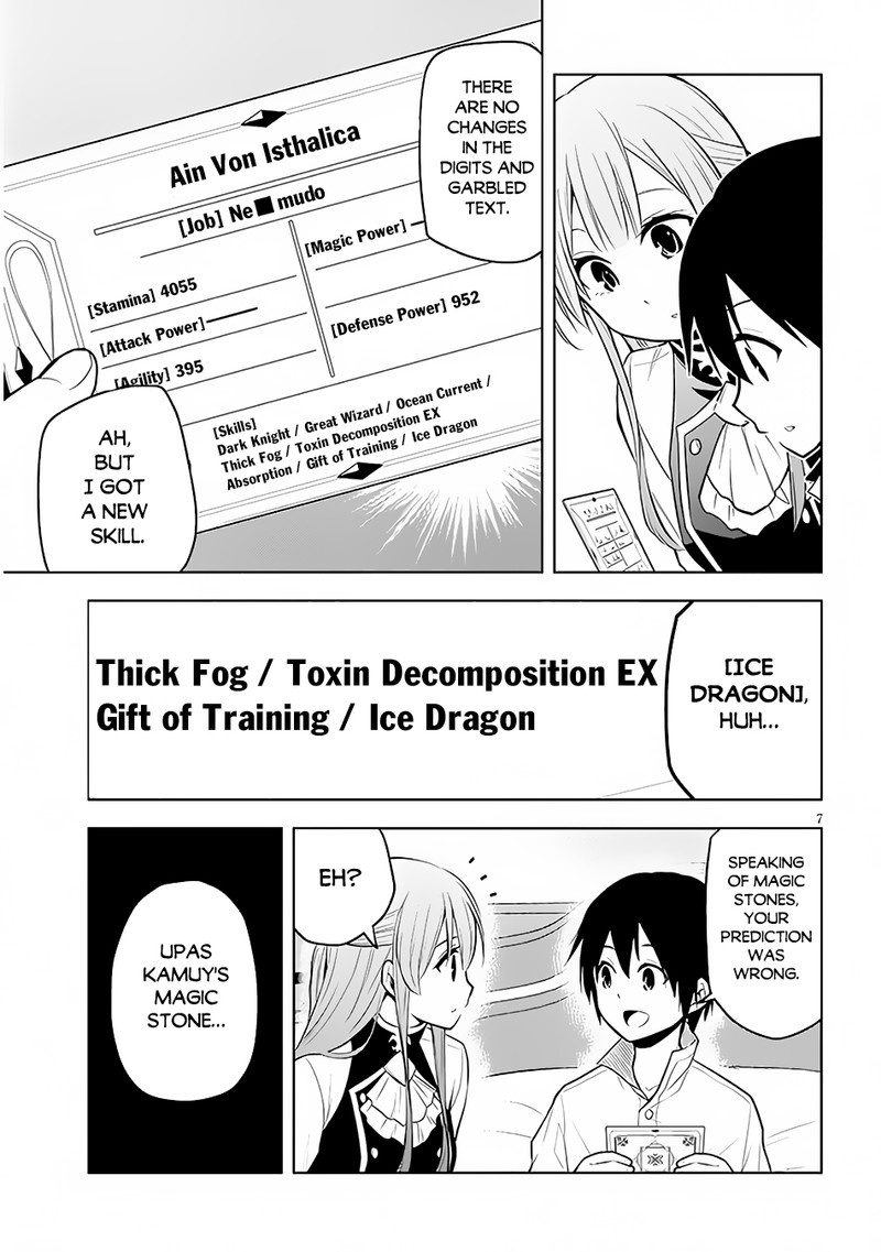 Maseki Gurume Mamono No Chikara O Tabeta Ore Wa Saikyou 41 7